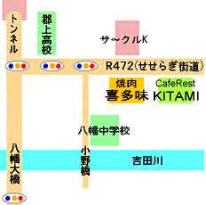 CafeRest KITAMIēE쑽̃ANZX}bv