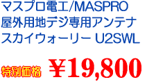 }Xv ǖʗpnfWAeiEXJCEH[[U2SWL
